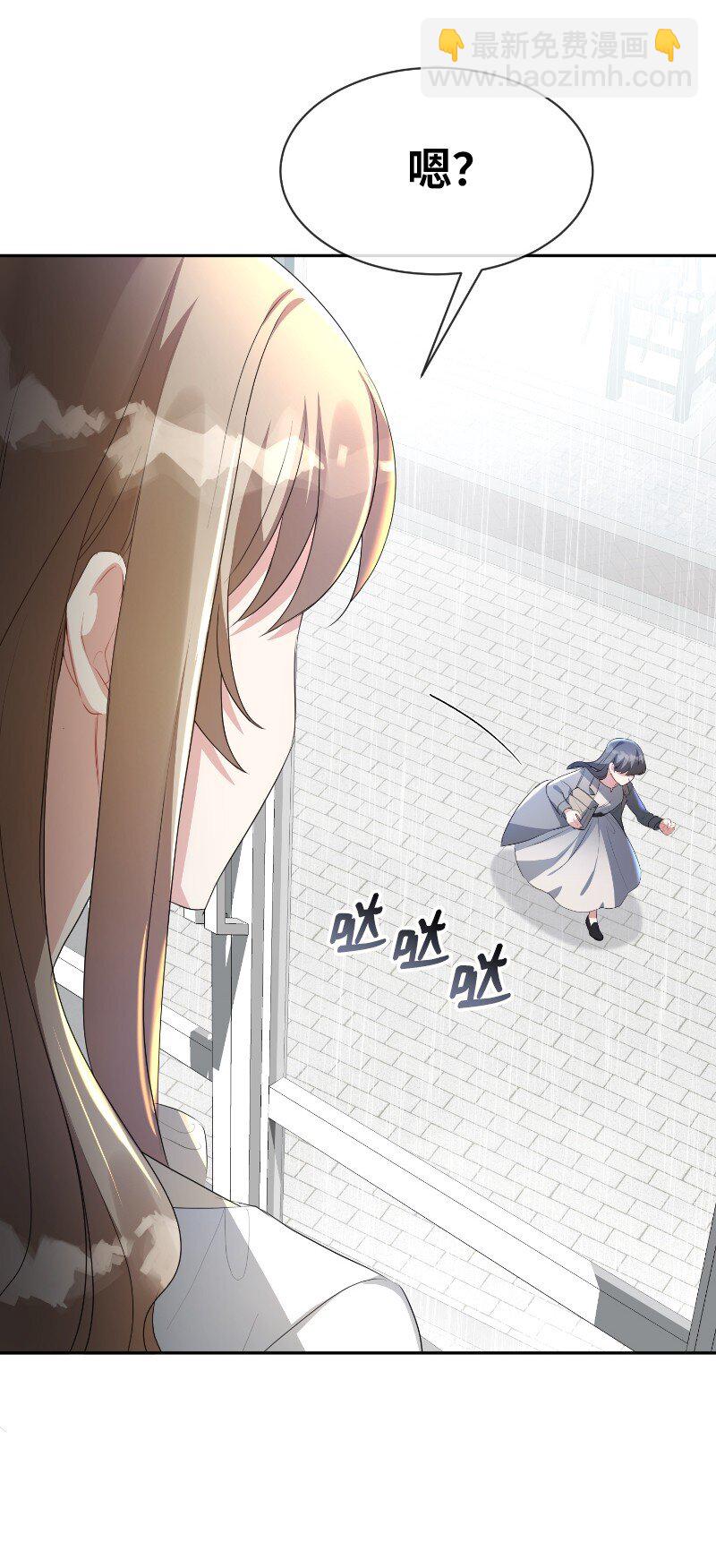 3 重生的恶(1/2)-第3话