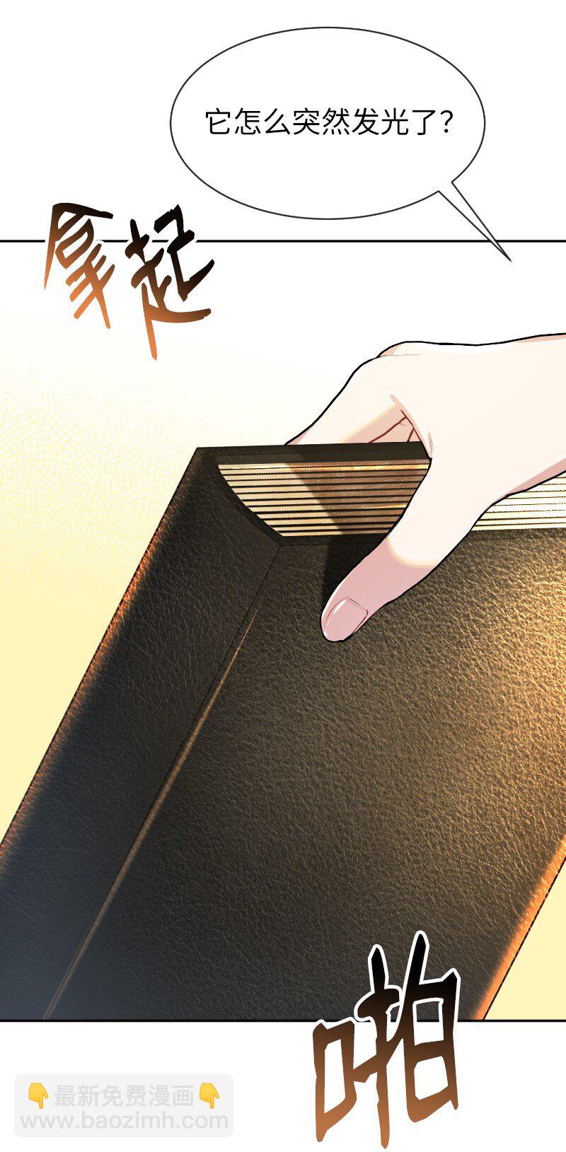 3 重生的恶(1/2)-第3话