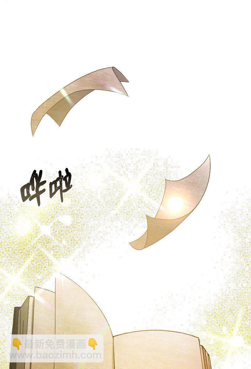 3 重生的恶(1/2)-第3话