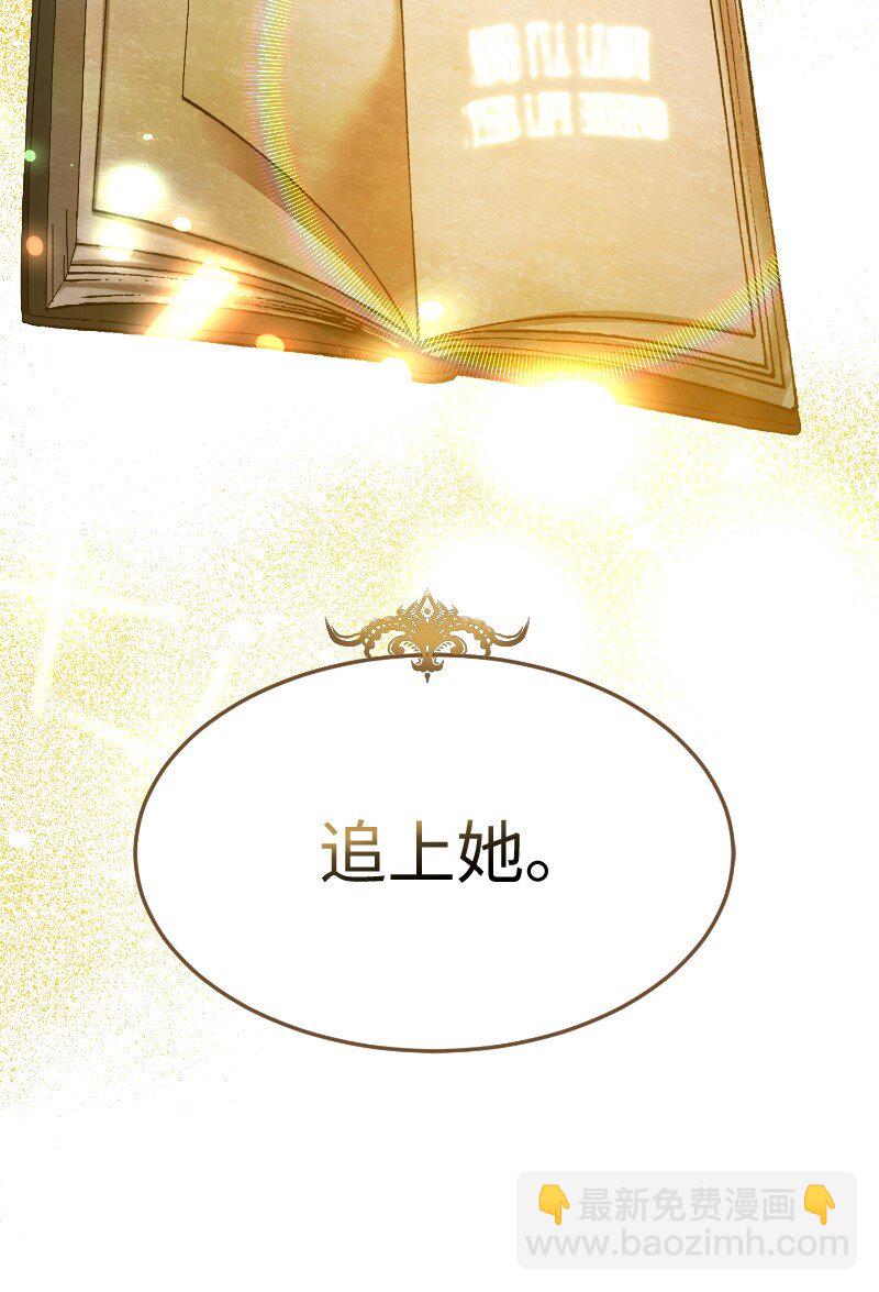 3 重生的恶(1/2)-第3话