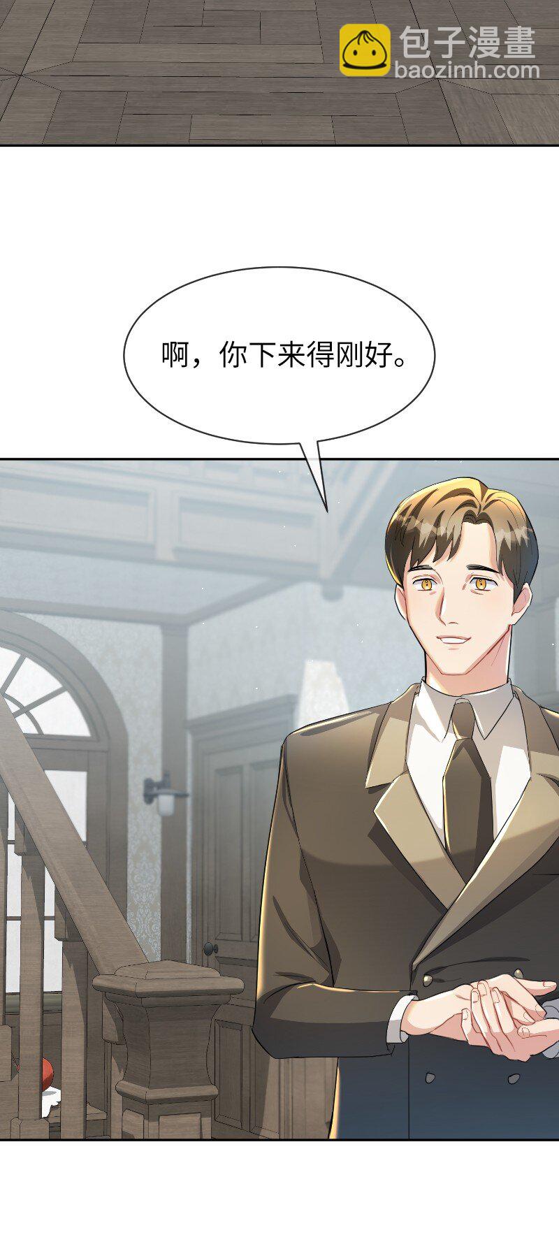 3 重生的恶(1/2)-第3话