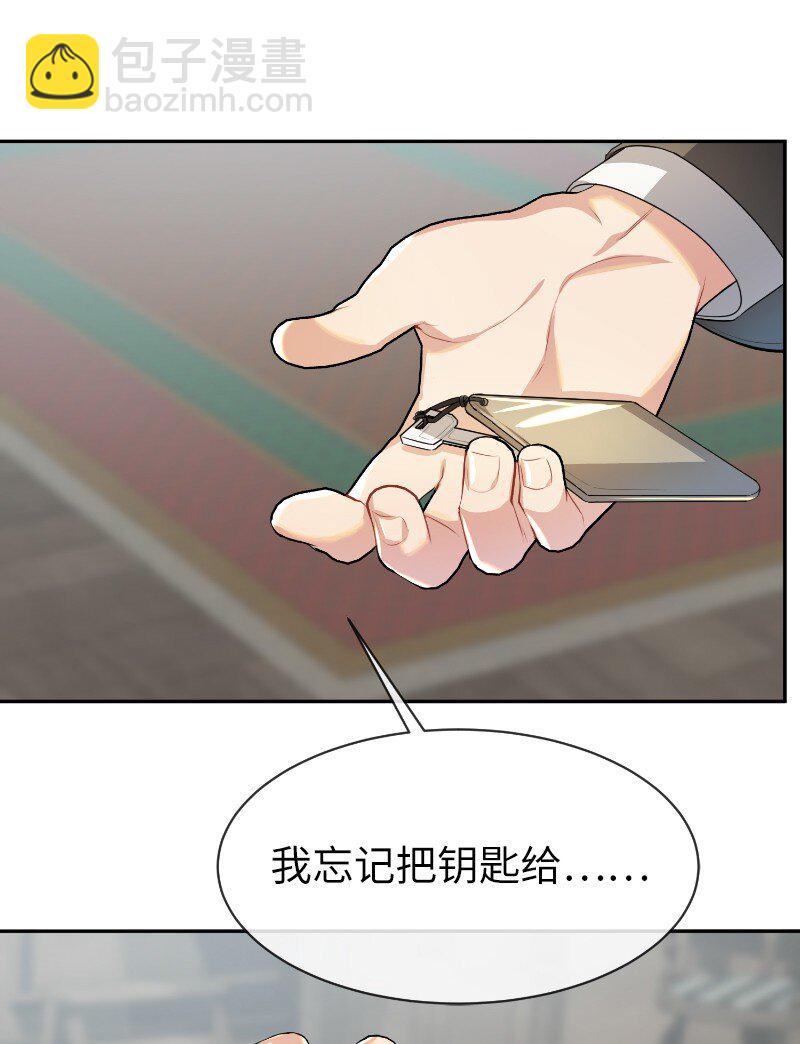 3 重生的恶(1/2)-第3话