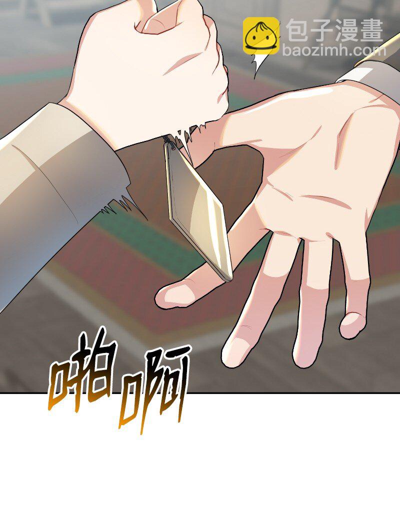 3 重生的恶(1/2)-第3话