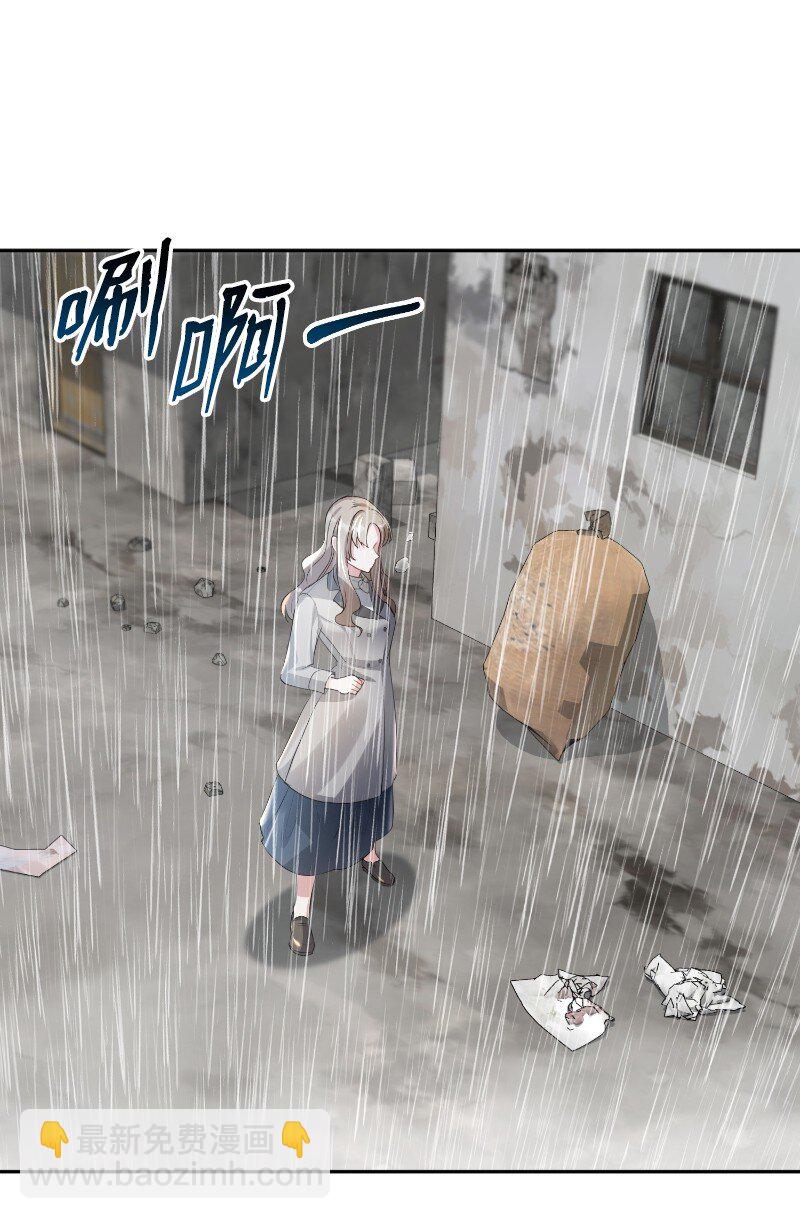 3 重生的恶(1/2)-第3话