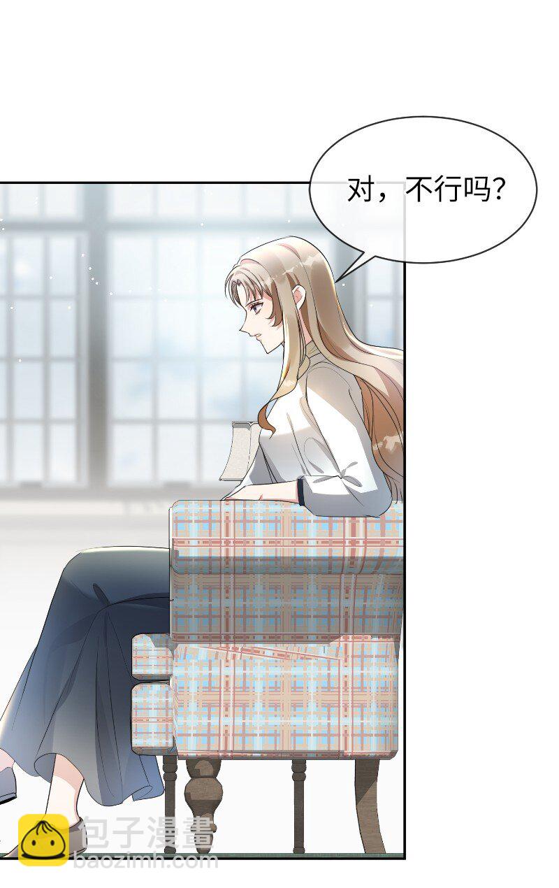 3 重生的恶(1/2)-第3话