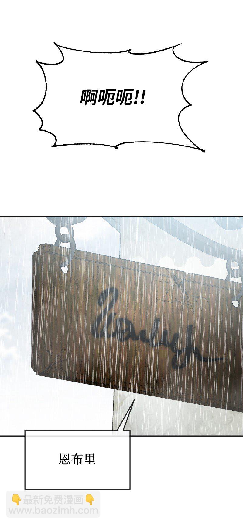 3 重生的恶(1/2)-第3话