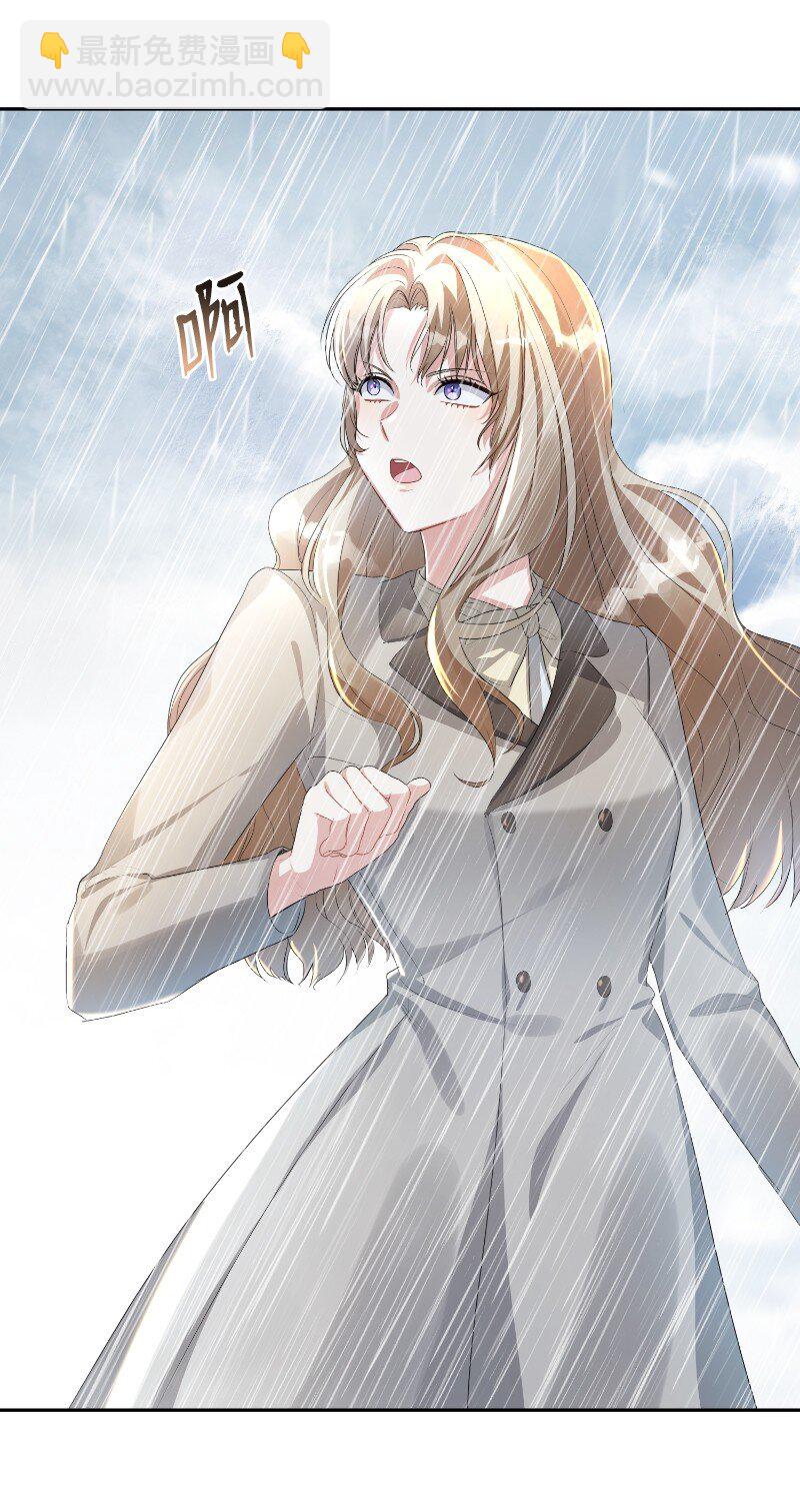 3 重生的恶(1/2)-第3话