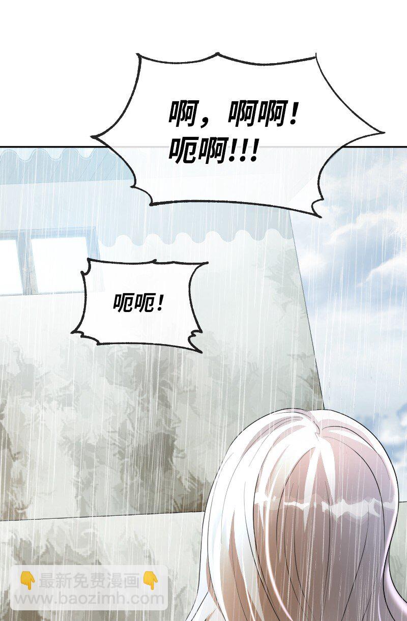 3 重生的恶(1/2)-第3话