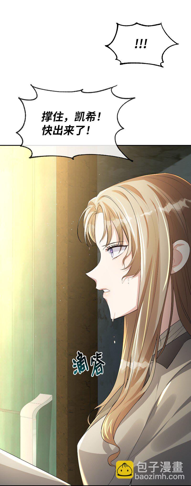 3 重生的恶(1/2)-第3话