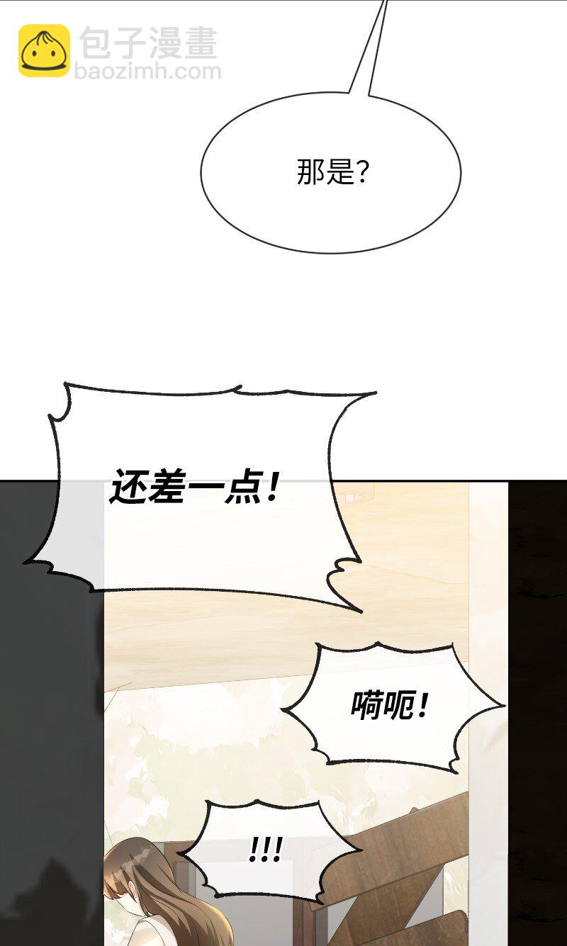 3 重生的恶(1/2)-第3话