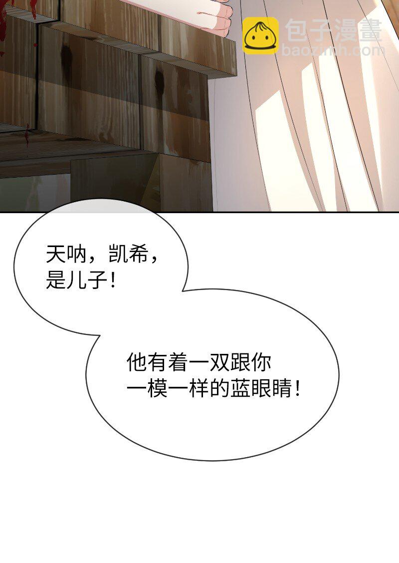 3 重生的恶(1/2)-第3话