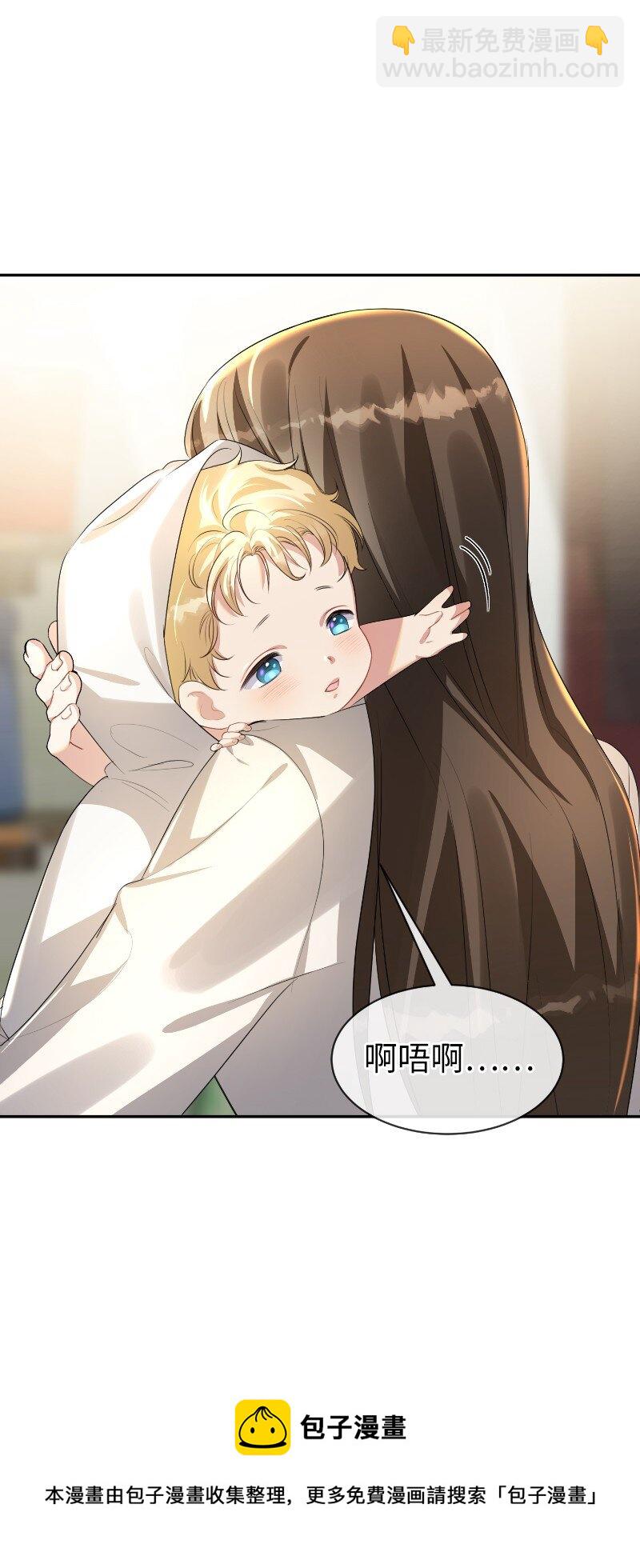 3 重生的恶(1/2)-第3话