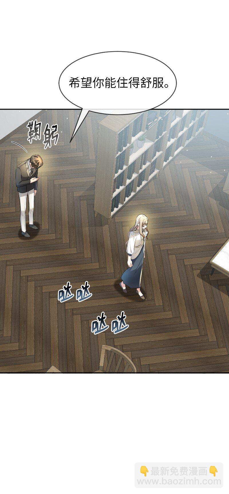 3 重生的恶(1/2)-第3话