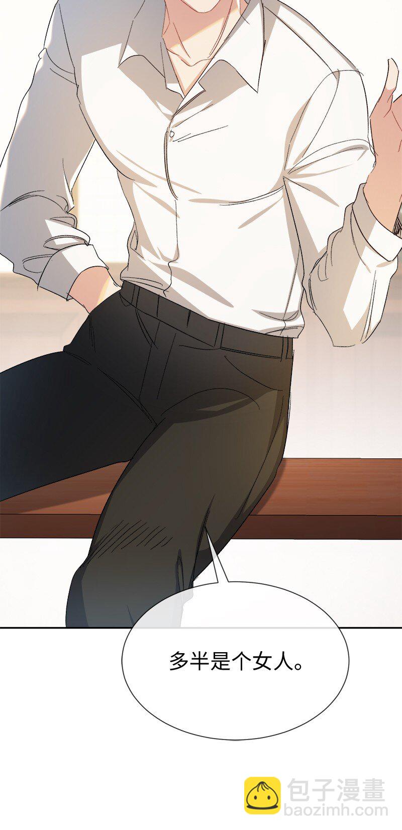 21 背叛神的天使(1/2)-第21话