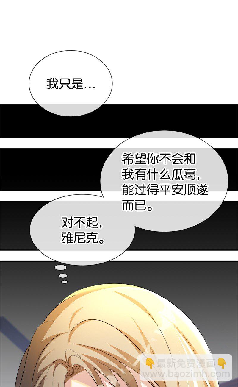 21 背叛神的天使(1/2)-第21话