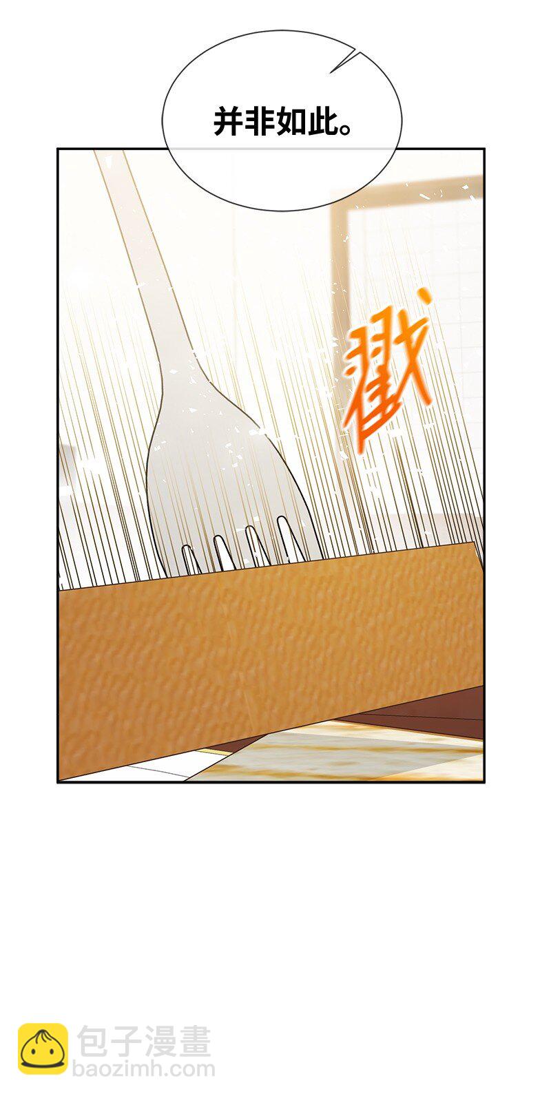 21 背叛神的天使(1/2)-第21话