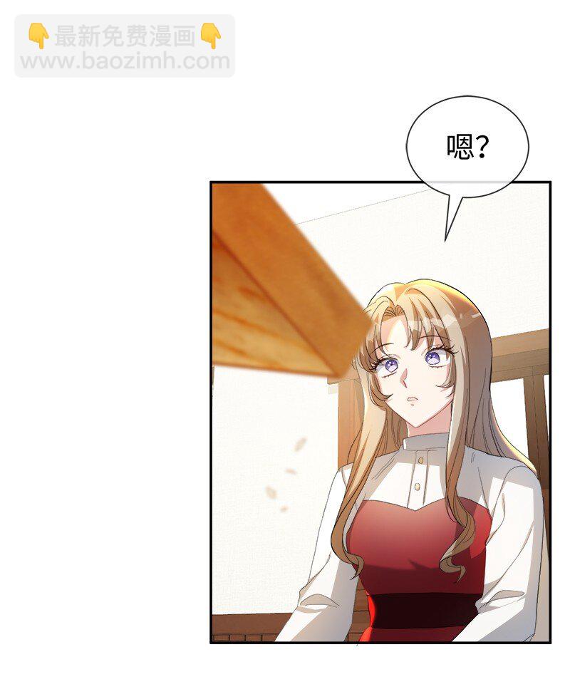 21 背叛神的天使(1/2)-第21话