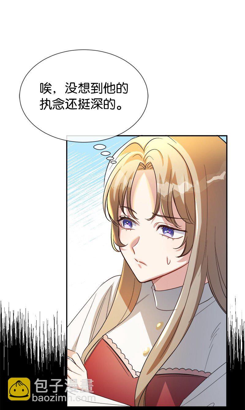 21 背叛神的天使(1/2)-第21话