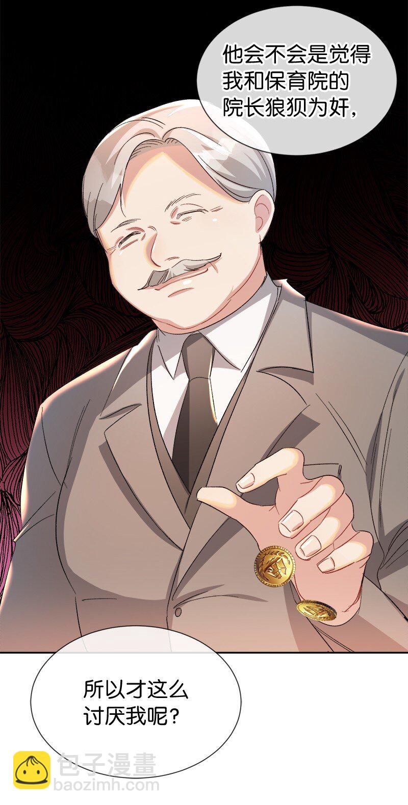 21 背叛神的天使(1/2)-第21话