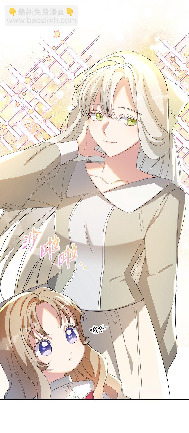 21 背叛神的天使(1/2)-第21话