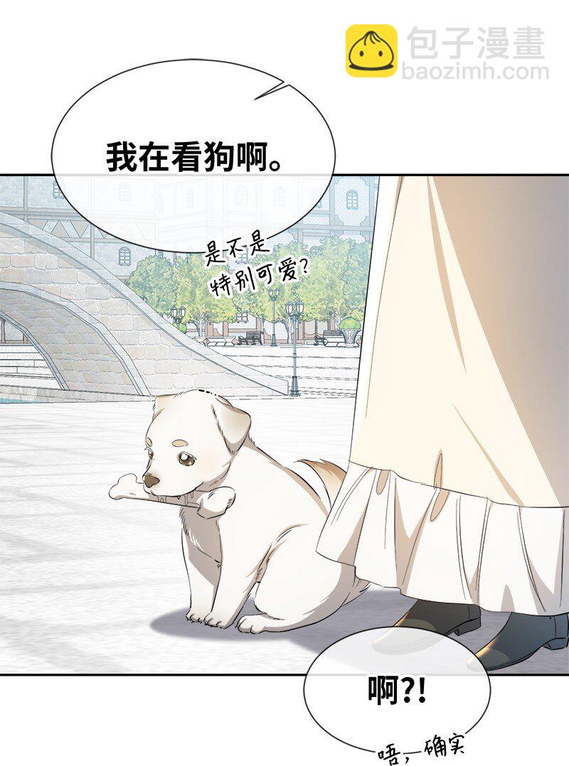 21 背叛神的天使(1/2)-第21话