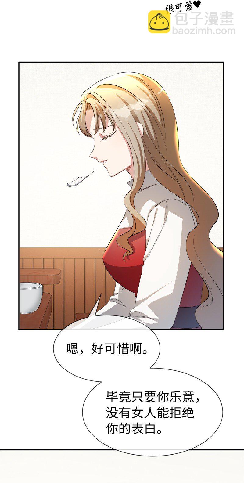 21 背叛神的天使(1/2)-第21话