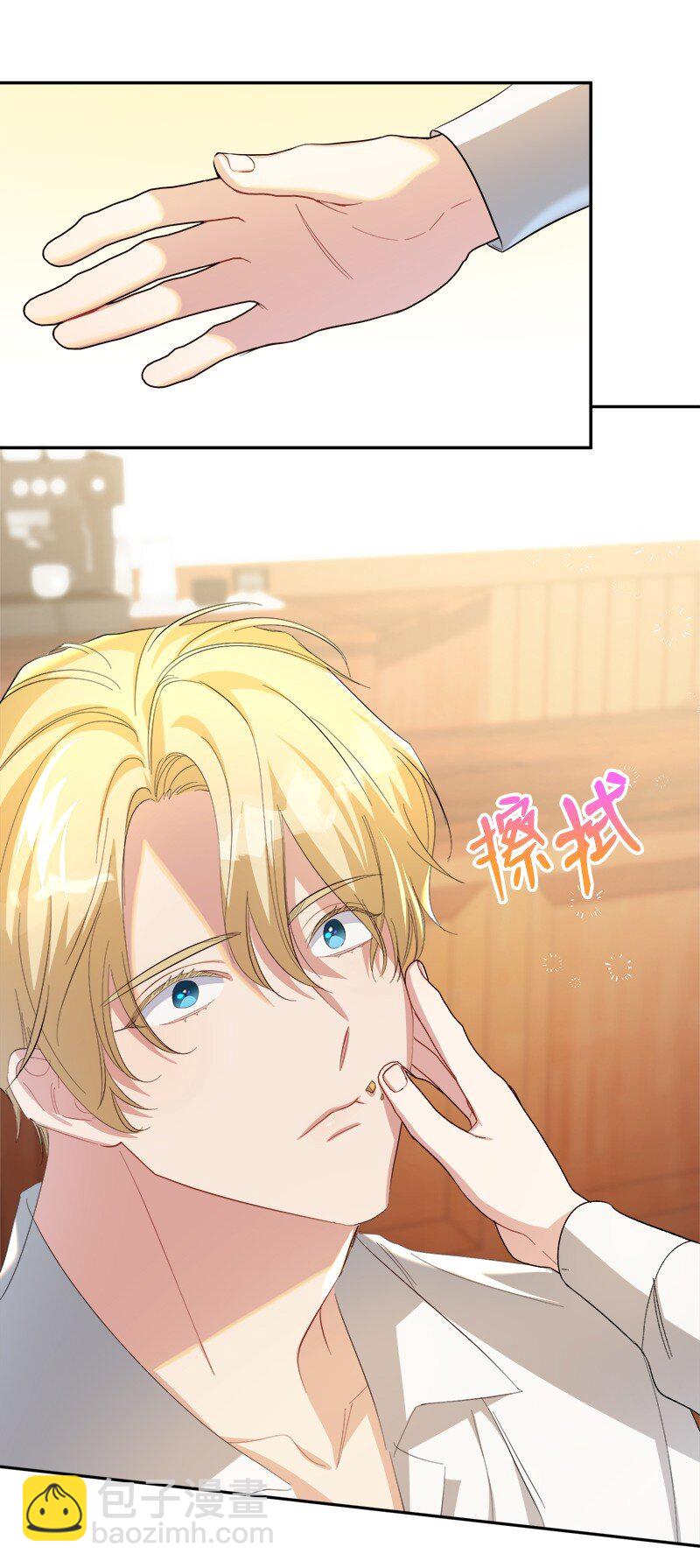 21 背叛神的天使(1/2)-第21话