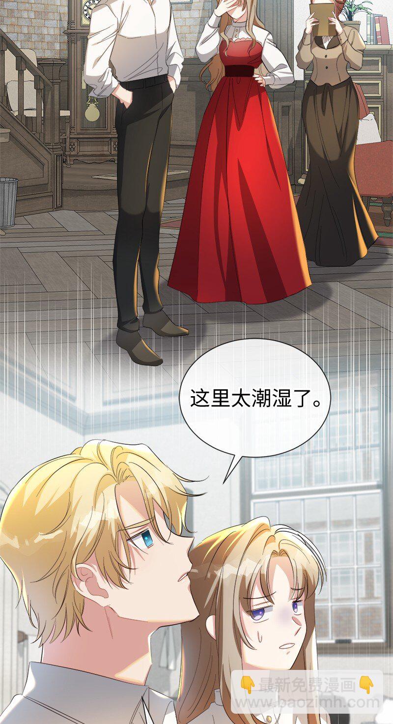 21 背叛神的天使(1/2)-第21话