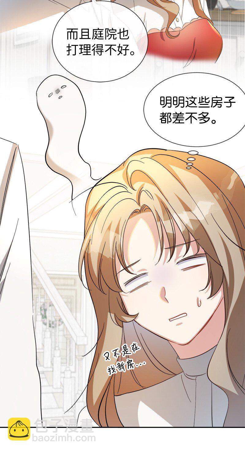 21 背叛神的天使(1/2)-第21话