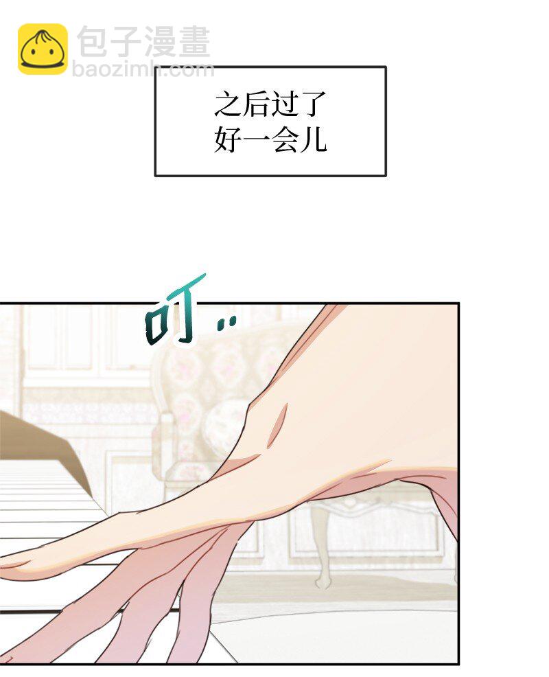 21 背叛神的天使(1/2)-第21话