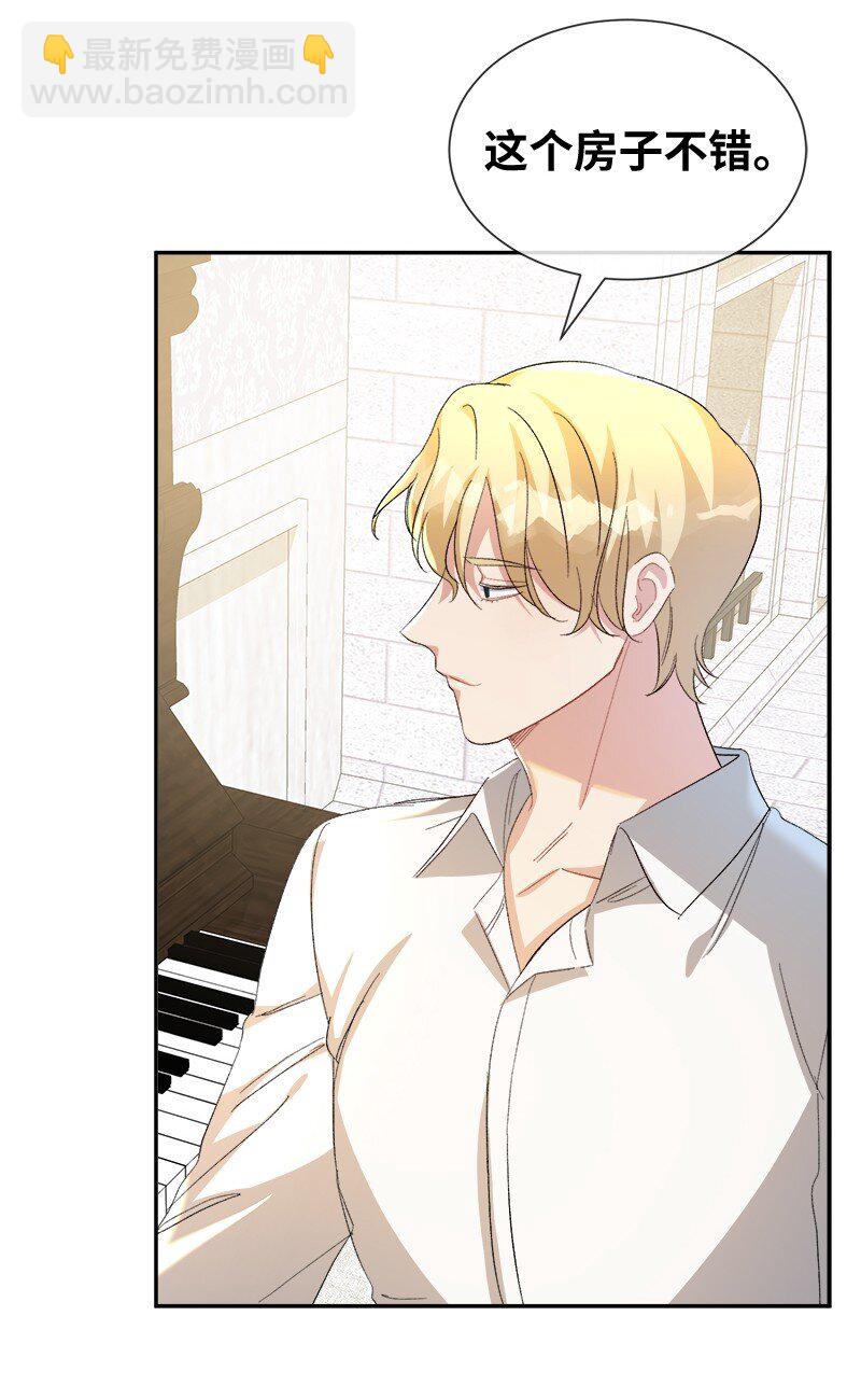 21 背叛神的天使(1/2)-第21话