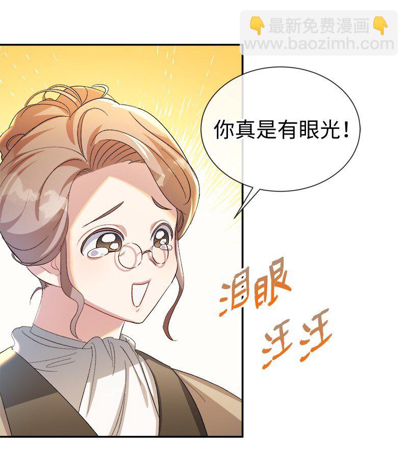 21 背叛神的天使(1/2)-第21话