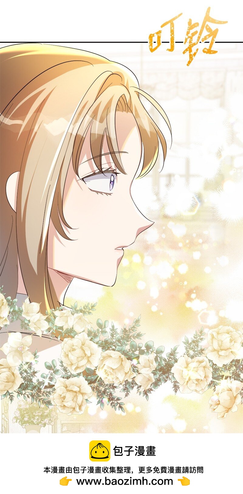 21 背叛神的天使(1/2)-第21话