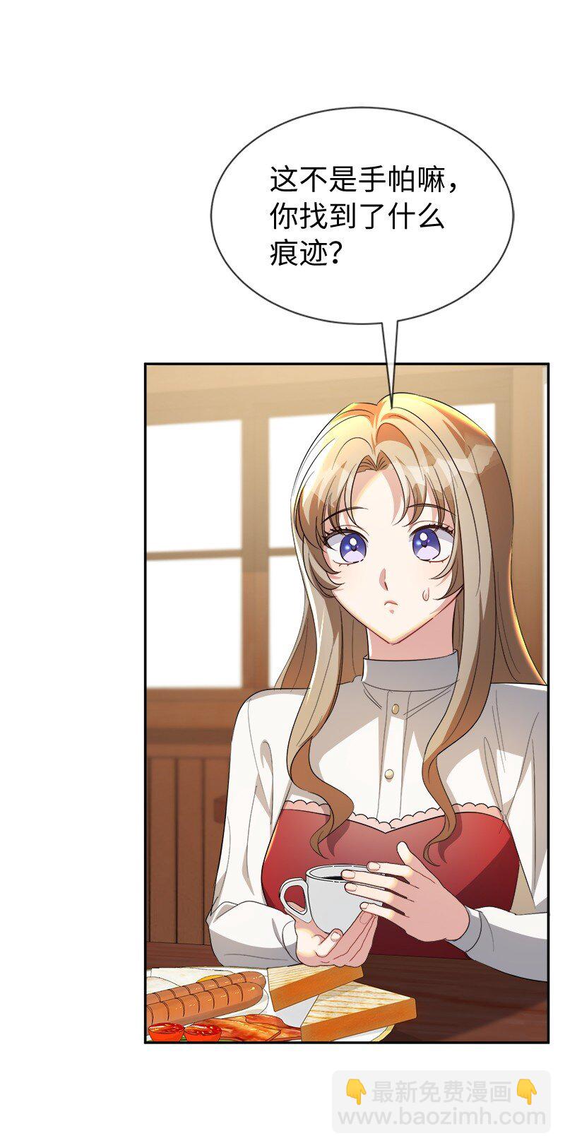 21 背叛神的天使(1/2)-第21话