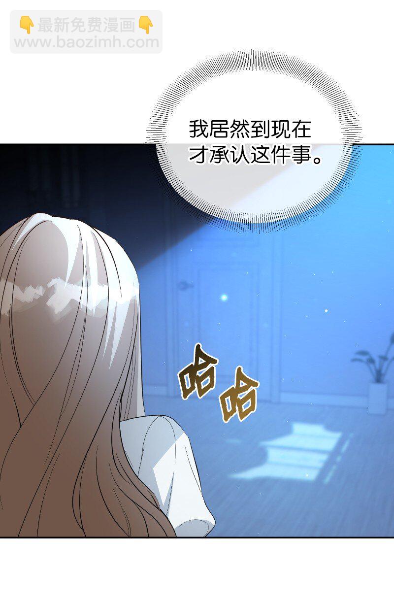 23 情有独钟(1/2)-第23话