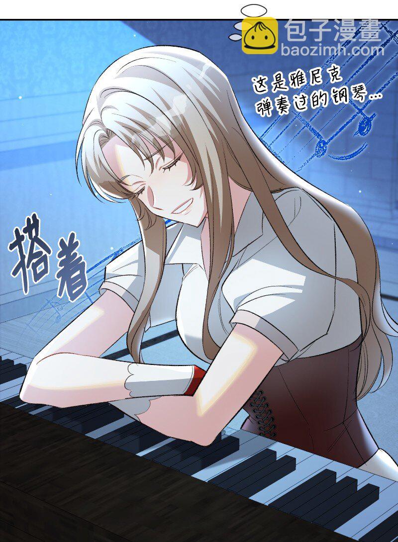 23 情有独钟(1/2)-第23话