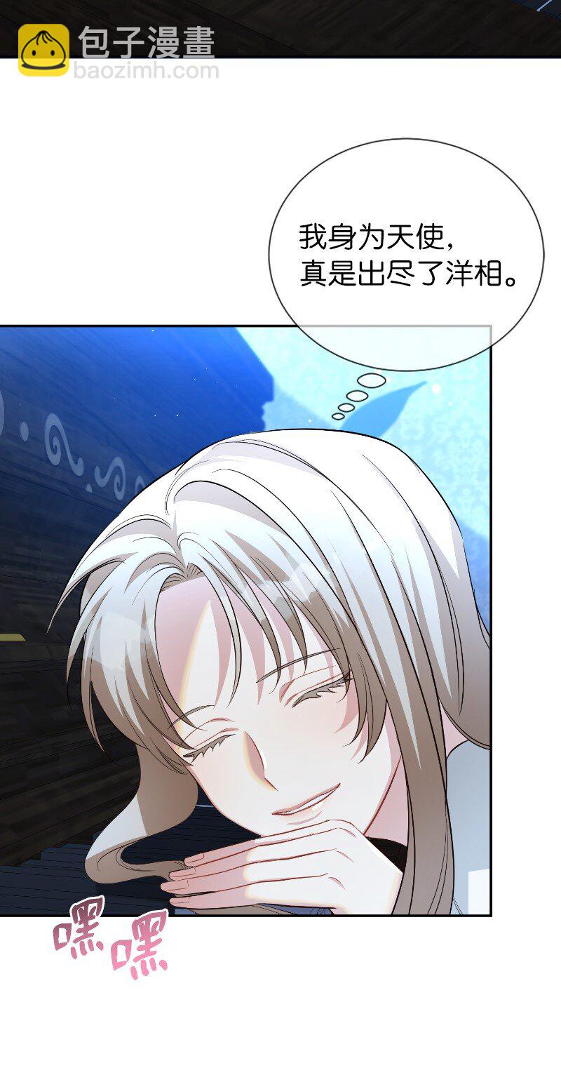 23 情有独钟(1/2)-第23话