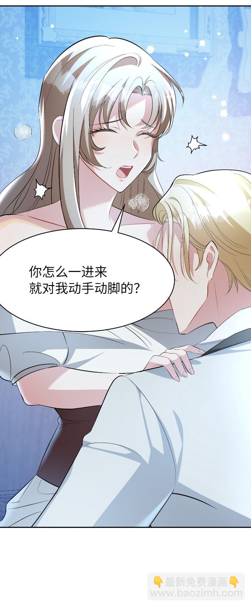 23 情有独钟(1/2)-第23话