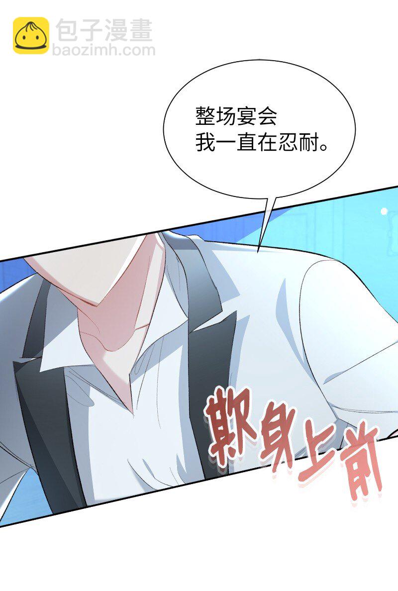 23 情有独钟(1/2)-第23话