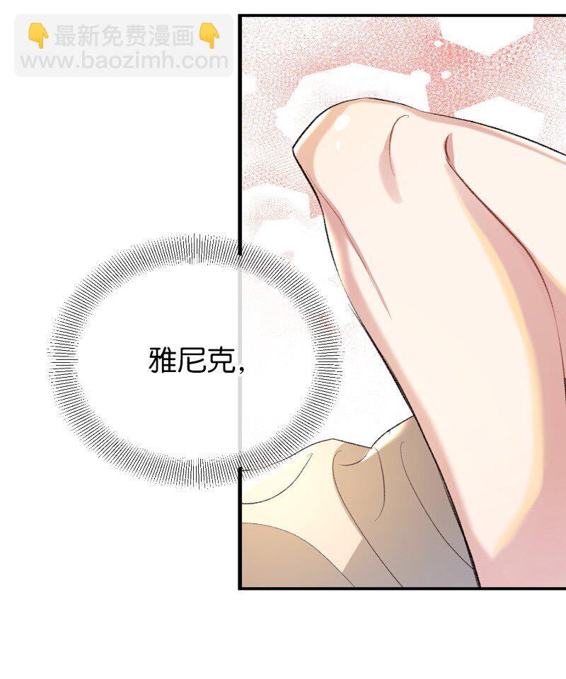 23 情有独钟(1/2)-第23话