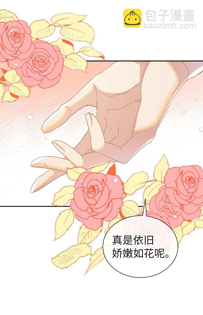 23 情有独钟(1/2)-第23话