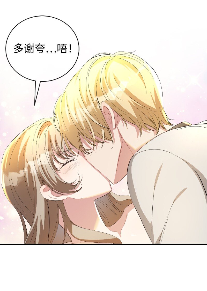 23 情有独钟(1/2)-第23话