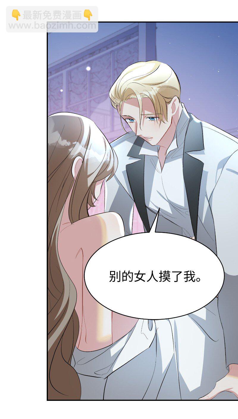 23 情有独钟(1/2)-第23话