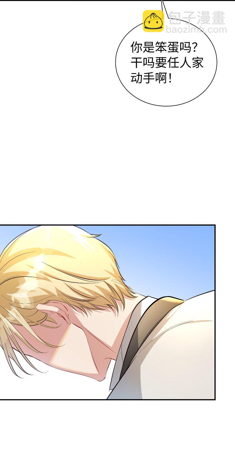 23 情有独钟(1/2)-第23话