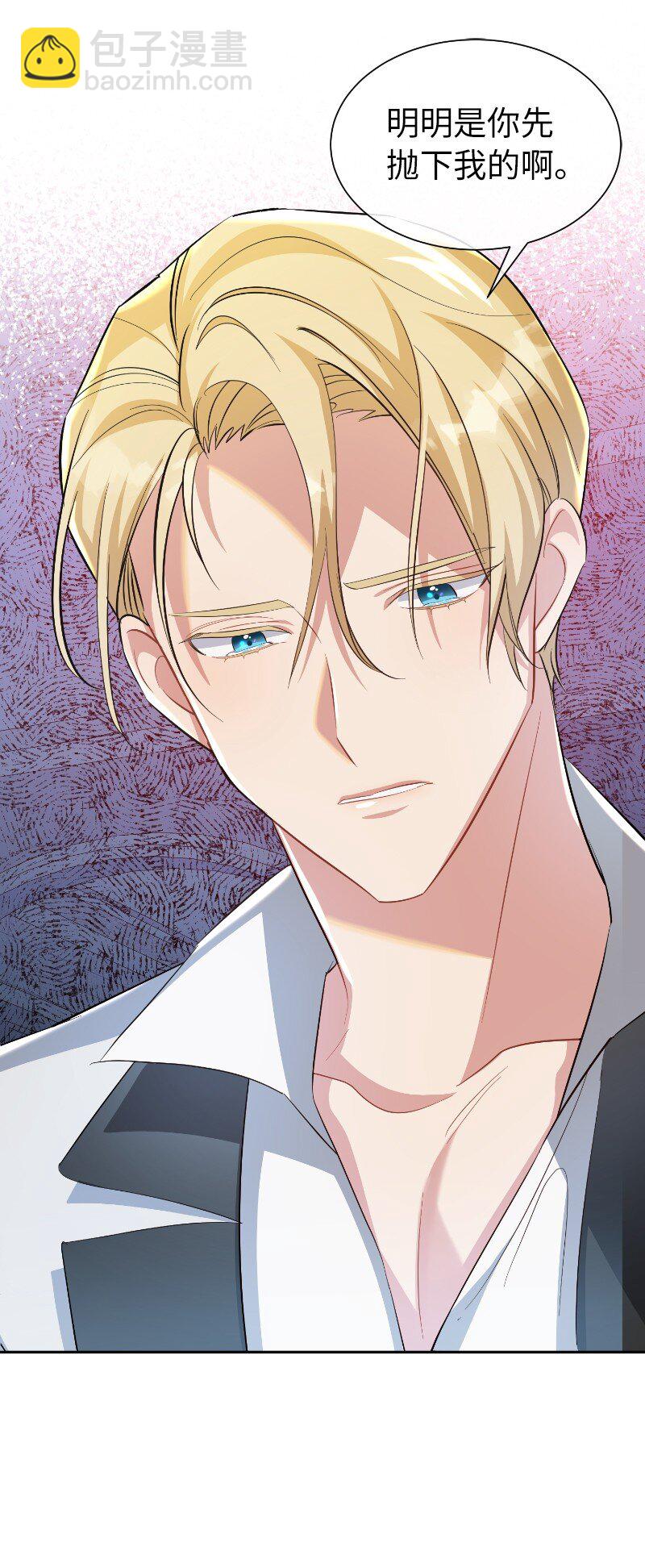 23 情有独钟(1/2)-第23话