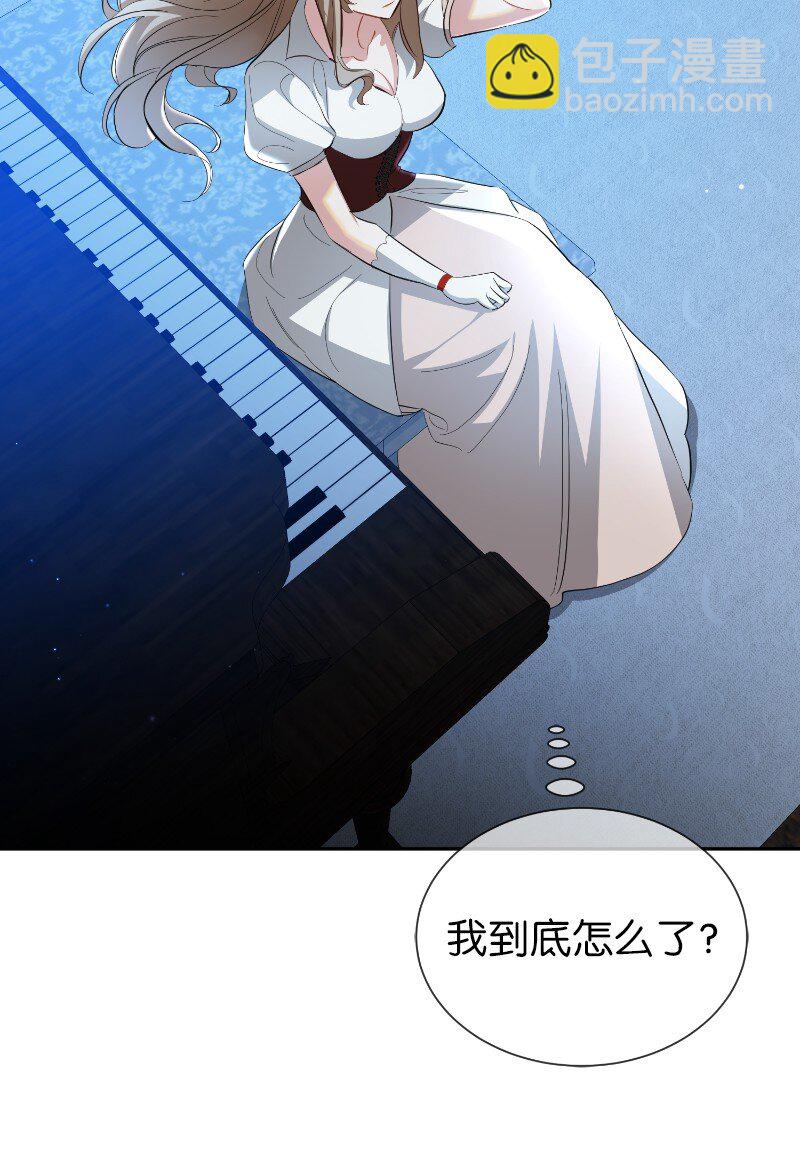 23 情有独钟(1/2)-第23话