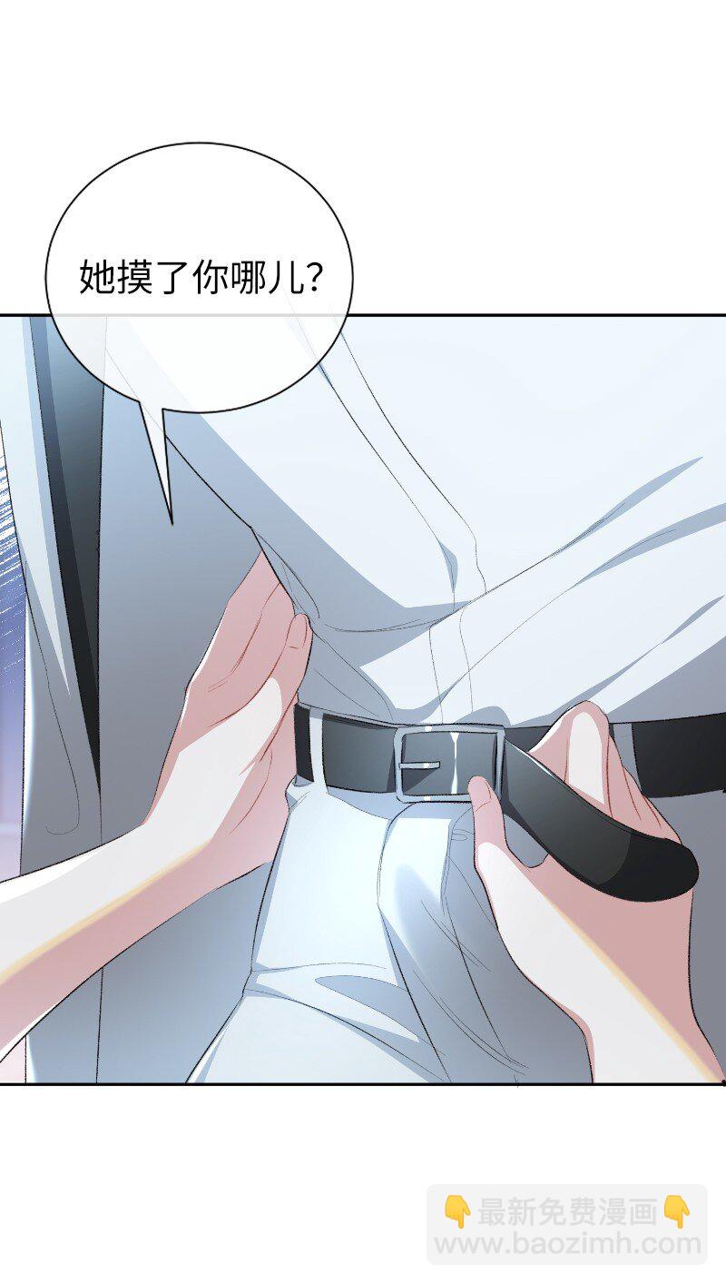 23 情有独钟(1/2)-第23话