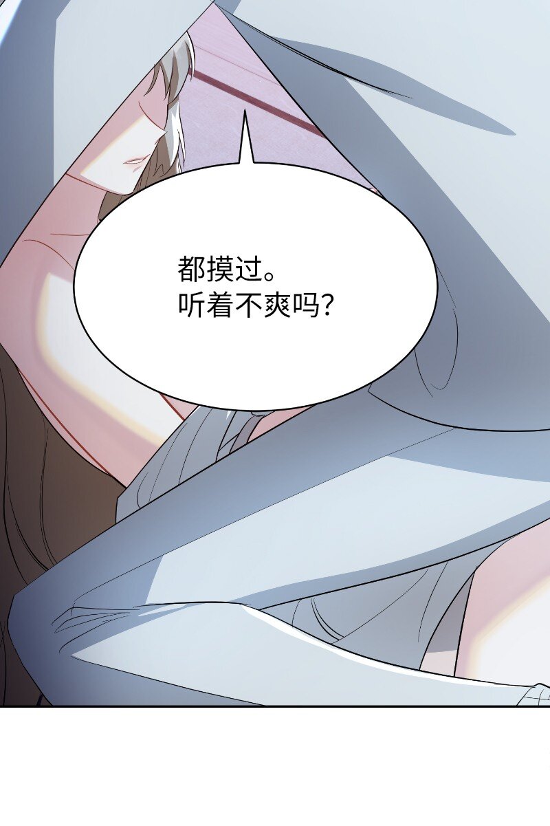 23 情有独钟(1/2)-第23话