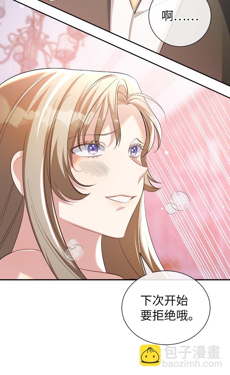 23 情有独钟(1/2)-第23话