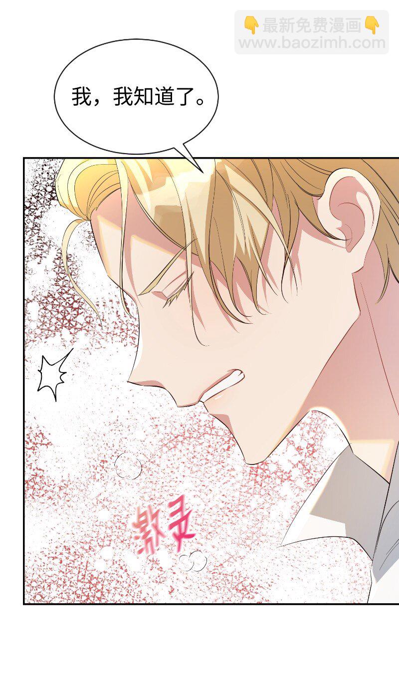 23 情有独钟(1/2)-第23话